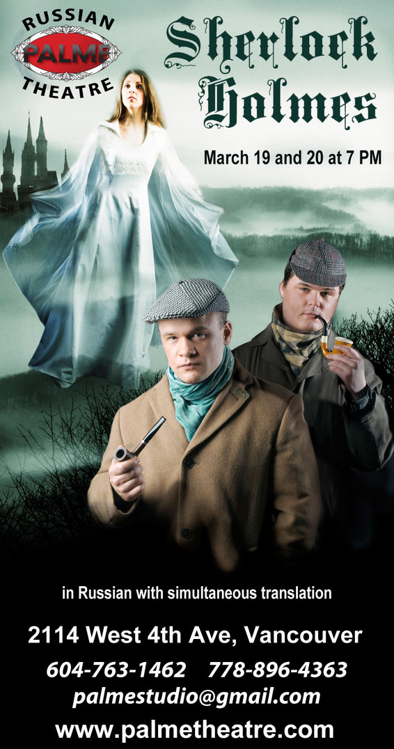 holmes-eng holmes-eng